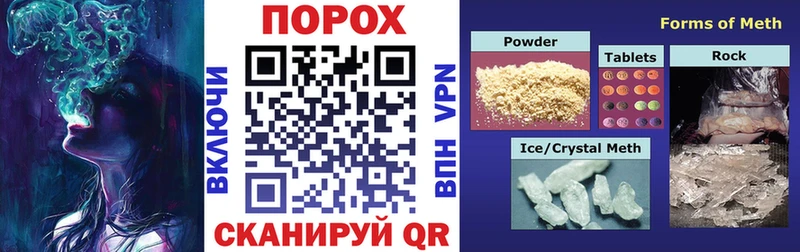 Amphetamine Розовый  купить   Когалым 