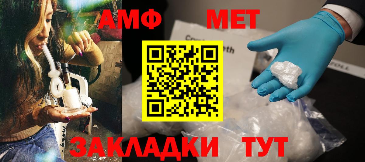 Когалым  Амфетамин  даркнет Telegram  АМФЕТАМИН Розовый  Вход с VPN 
