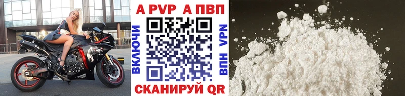 Alfa_PVP крисы CK  площадка формула  Когалым  omg вход 