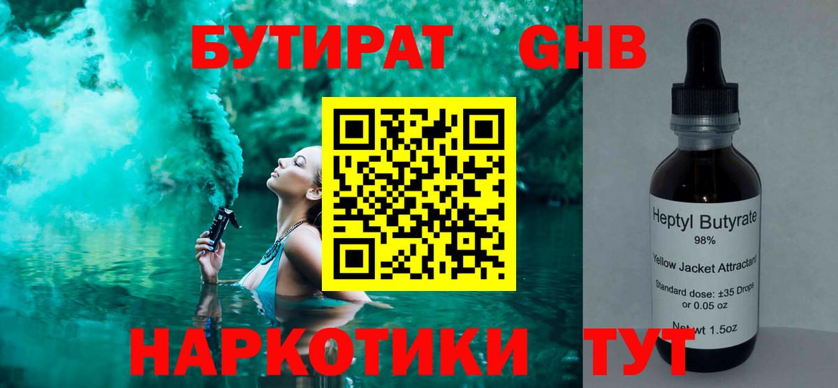 ГАШИШ Когалым