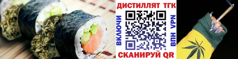 Cannafood марихуана  Когалым 