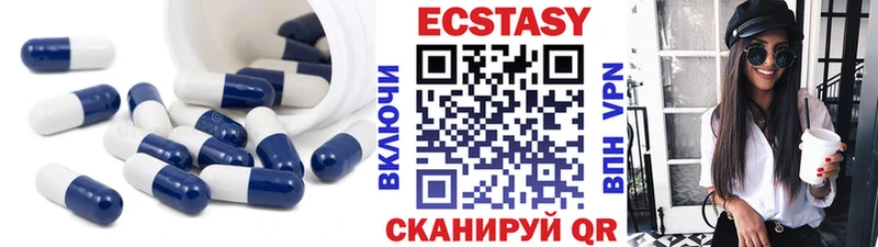 купить наркотик  сайты даркнета какой сайт  Ecstasy DUBAI  Когалым 