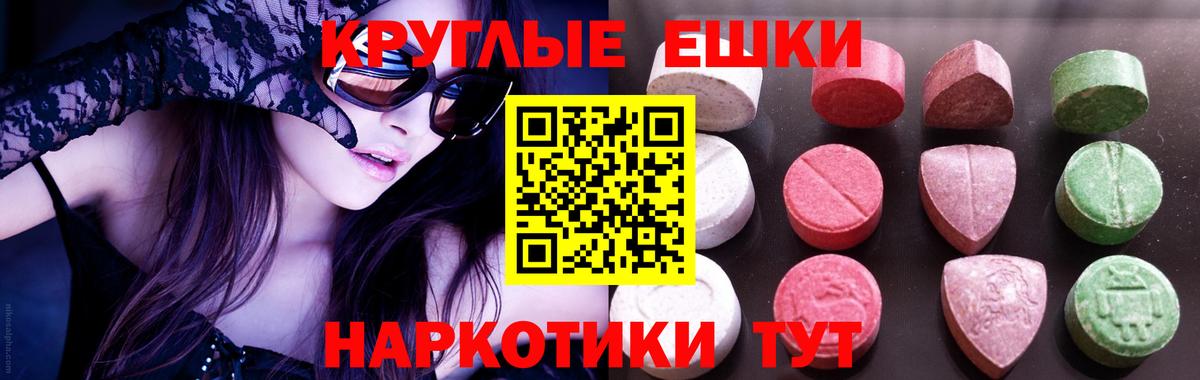 Ecstasy Punisher Когалым