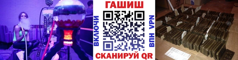 Гашиш Ice-O-Lator  Когалым 