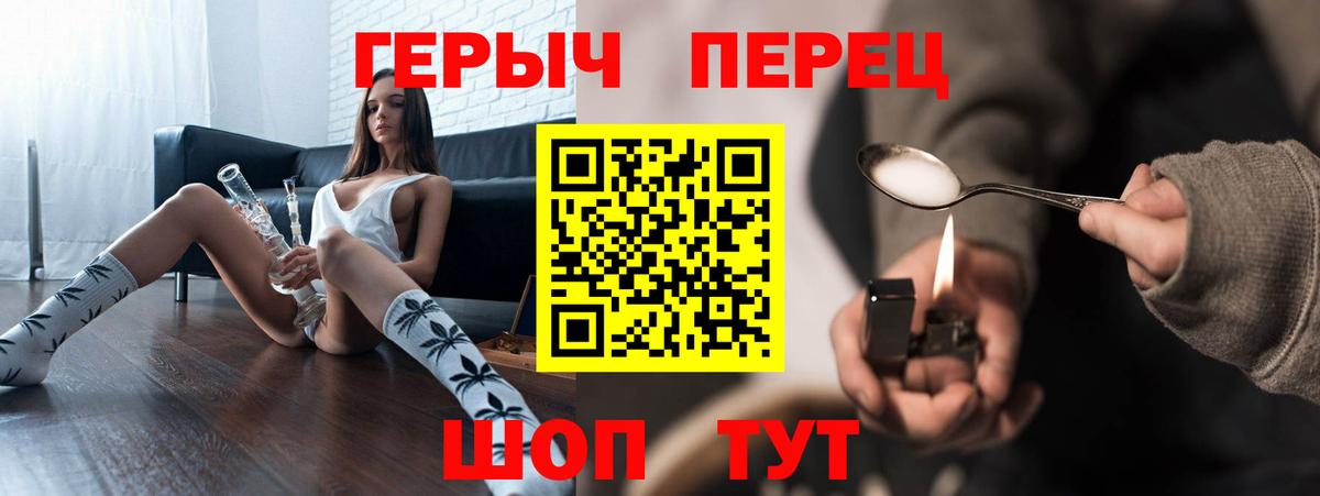 ГЕРОИН  ГЕРОИН Афган  Вход с VPN  Когалым 