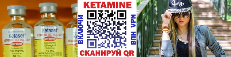 Кетамин VHQ  как найти закладки  сайты даркнета клад  Когалым  omg ТОР 