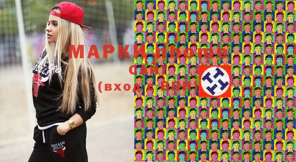 альфа пвп Бронницы
