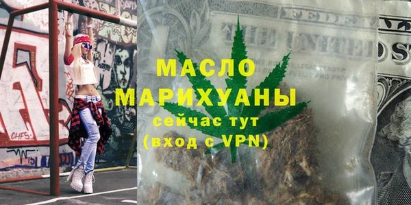 прущий лед Аркадак
