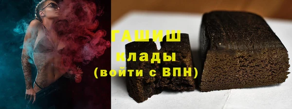 прущие грибы Арсеньев