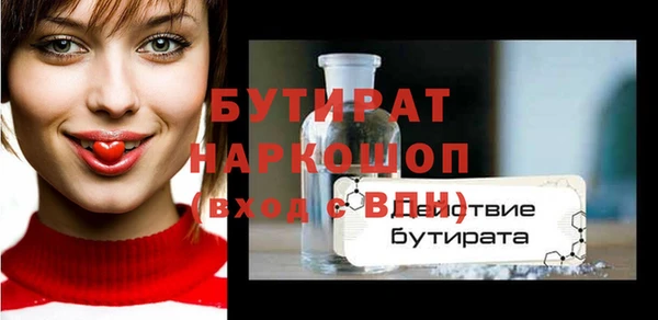 крисы Армянск