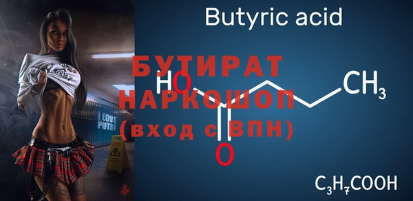 прущий лед Аркадак