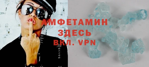 прущий лед Аркадак