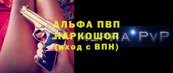 прущий лед Аркадак