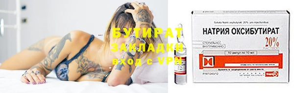 крисы Армянск