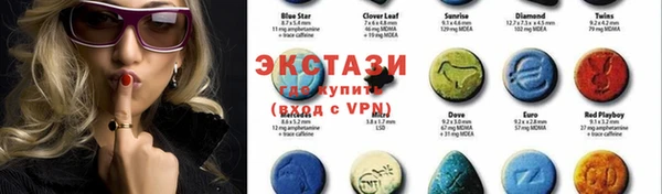 крисы Армянск