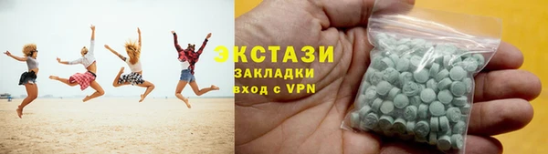 крисы Армянск