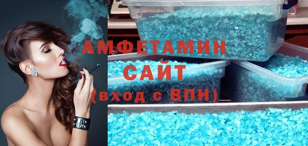 прущий лед Аркадак