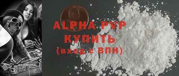 прущие грибы Арсеньев