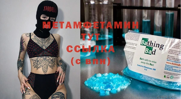 ГАЛЛЮЦИНОГЕННЫЕ ГРИБЫ Бугульма