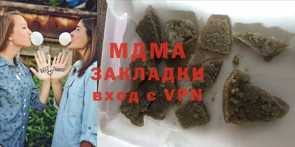 крисы Армянск
