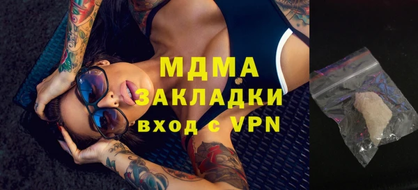 крисы Армянск