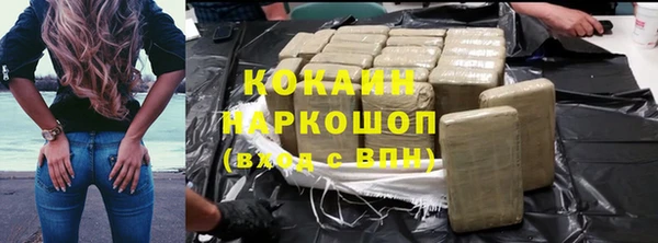 прущий лед Аркадак