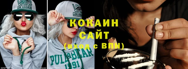 крисы Армянск