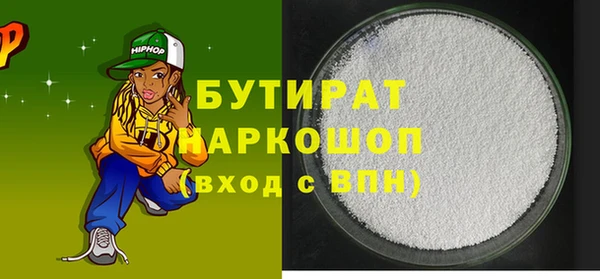 крисы Армянск