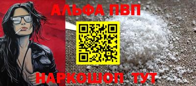 МДМА Камышлов
