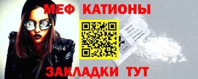 МДМА Камышлов