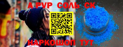 МДМА Камышлов