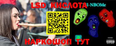МДМА Камышлов