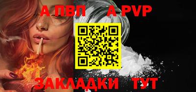 МДМА Камышлов