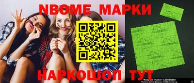 COCAINE Канаш