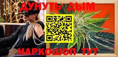 МДМА Камышлов