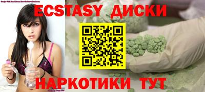 ГАЛЛЮЦИНОГЕННЫЕ ГРИБЫ Кандалакша