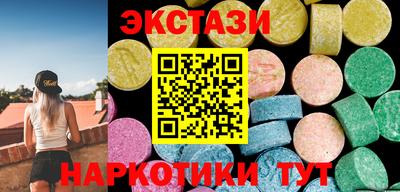 МДМА Камышлов