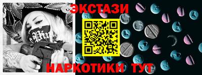 МДМА Камышлов