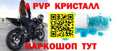 МДМА Камышлов