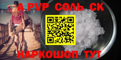 COCAINE Канаш