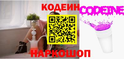 МДМА Камышлов