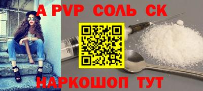 МДМА Камышлов