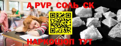 МДМА Камышлов
