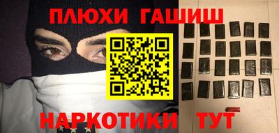 ГАЛЛЮЦИНОГЕННЫЕ ГРИБЫ Кандалакша