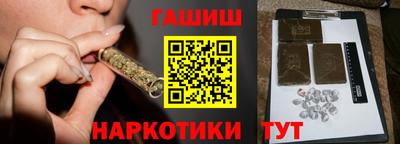МДМА Камышлов