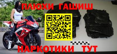 ГАЛЛЮЦИНОГЕННЫЕ ГРИБЫ Кандалакша