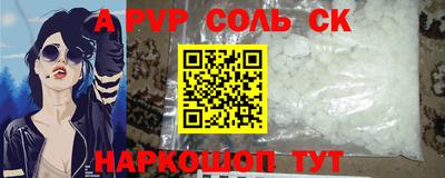 МДМА Камышлов