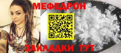 МДМА Камышлов