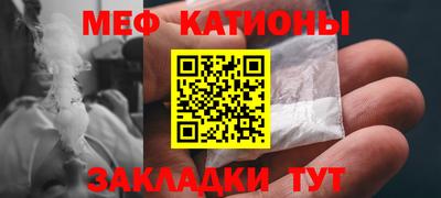 МДМА Камышлов