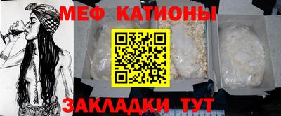 МДМА Камышлов
